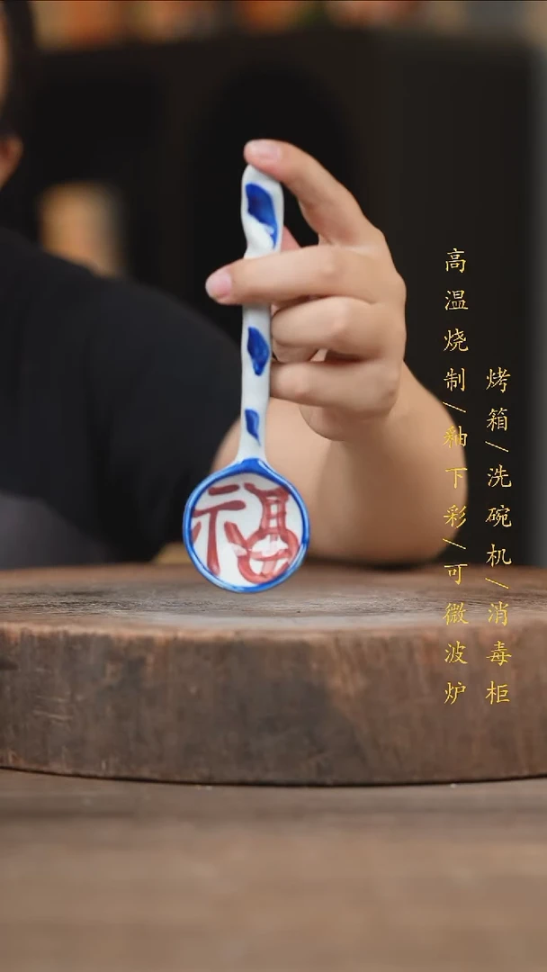瓷片景德镇高温釉下彩（食品级）