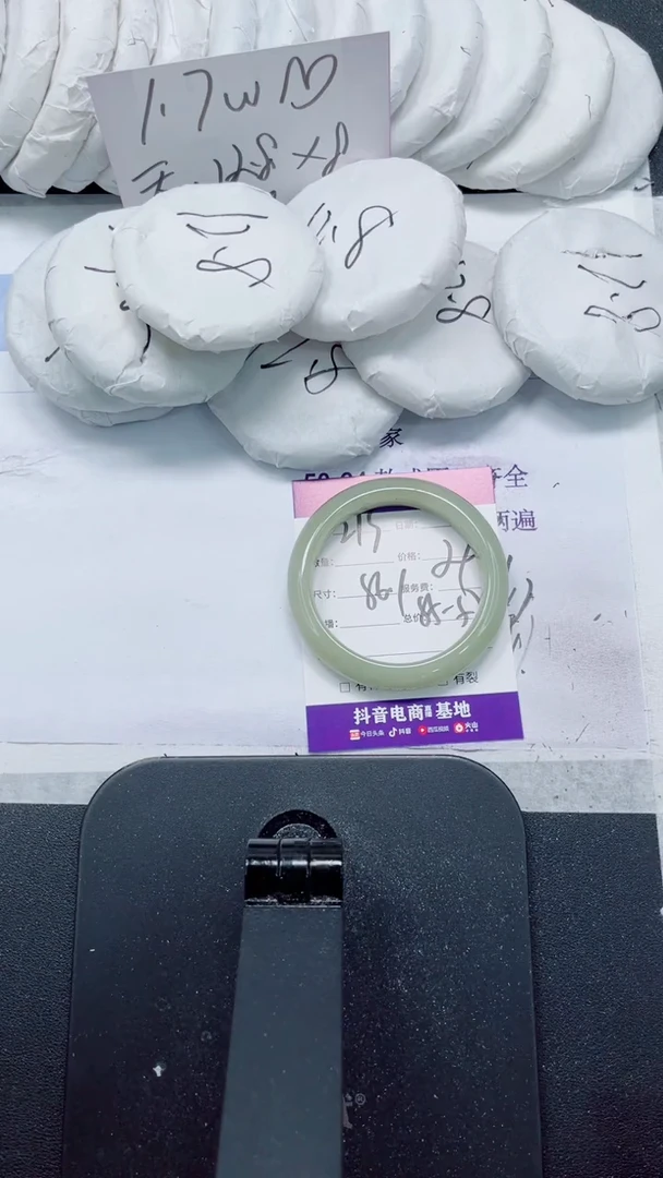 未镶嵌手镯石英质玉213-56.1