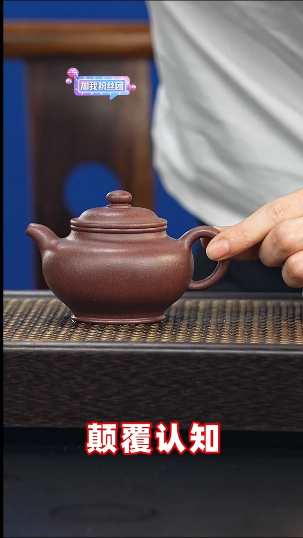 茶壶紫砂【巧器自营】紫泥-掇只-全手工-220cc