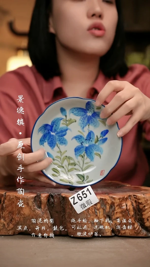 其他WZ651新十二器瓷器