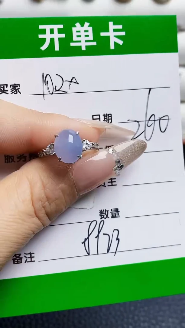 银S925镶嵌戒指翡翠8923