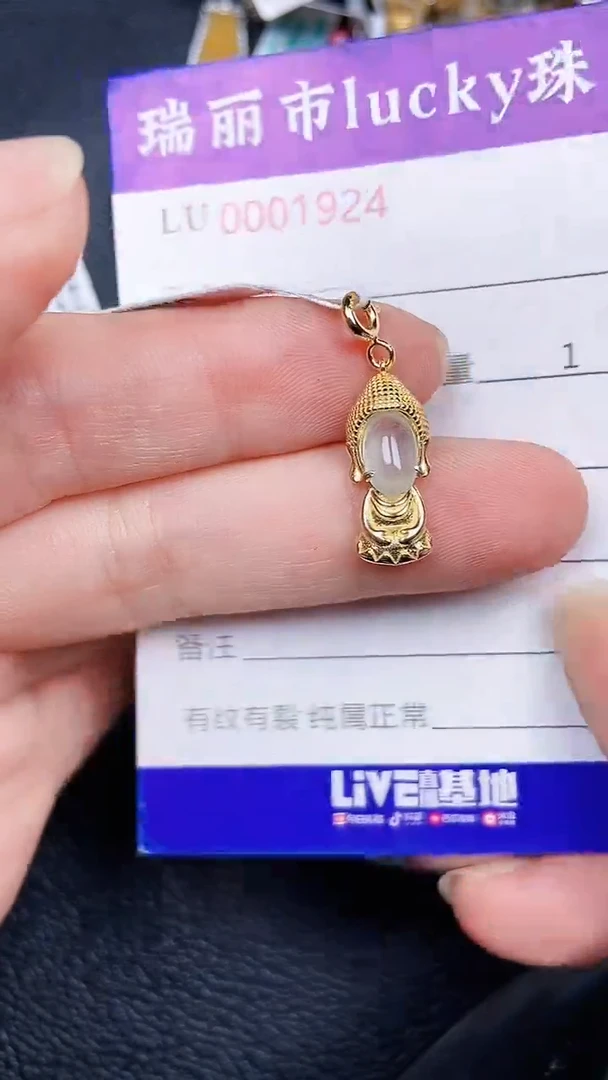 颈饰银S925镶嵌翡翠1924