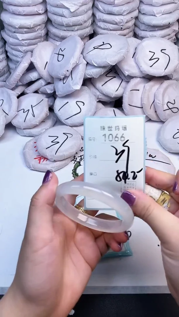 手镯玛瑙/玉髓未镶嵌1066