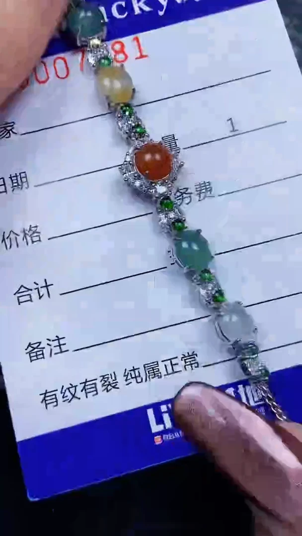 颈饰银S925镶嵌翡翠7481