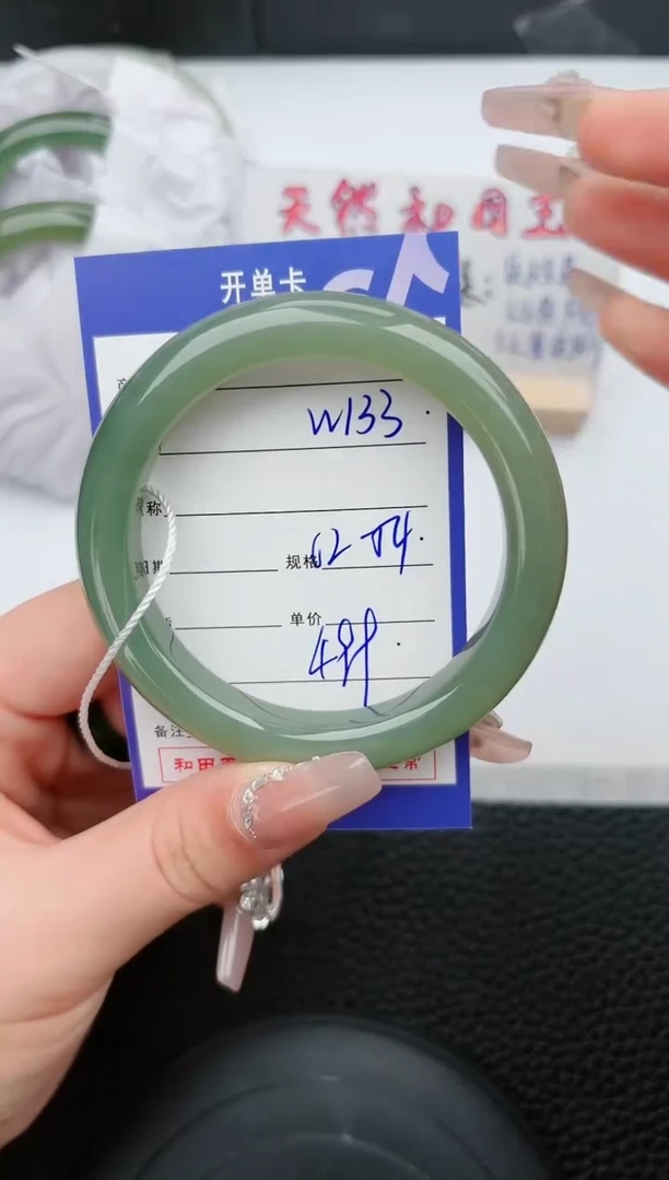【闪购商品】和田玉手镯未镶嵌133微色差T1