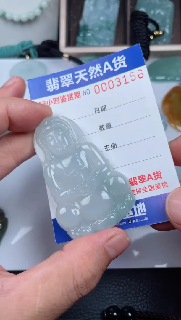 翡翠未镶嵌颈饰