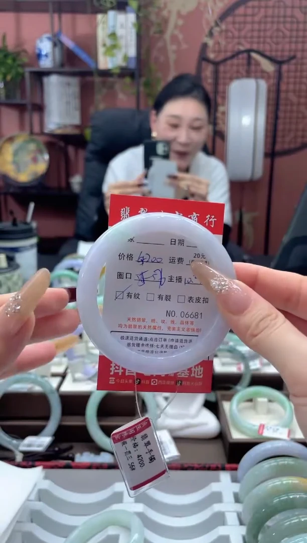 未镶嵌手镯翡翠6681****