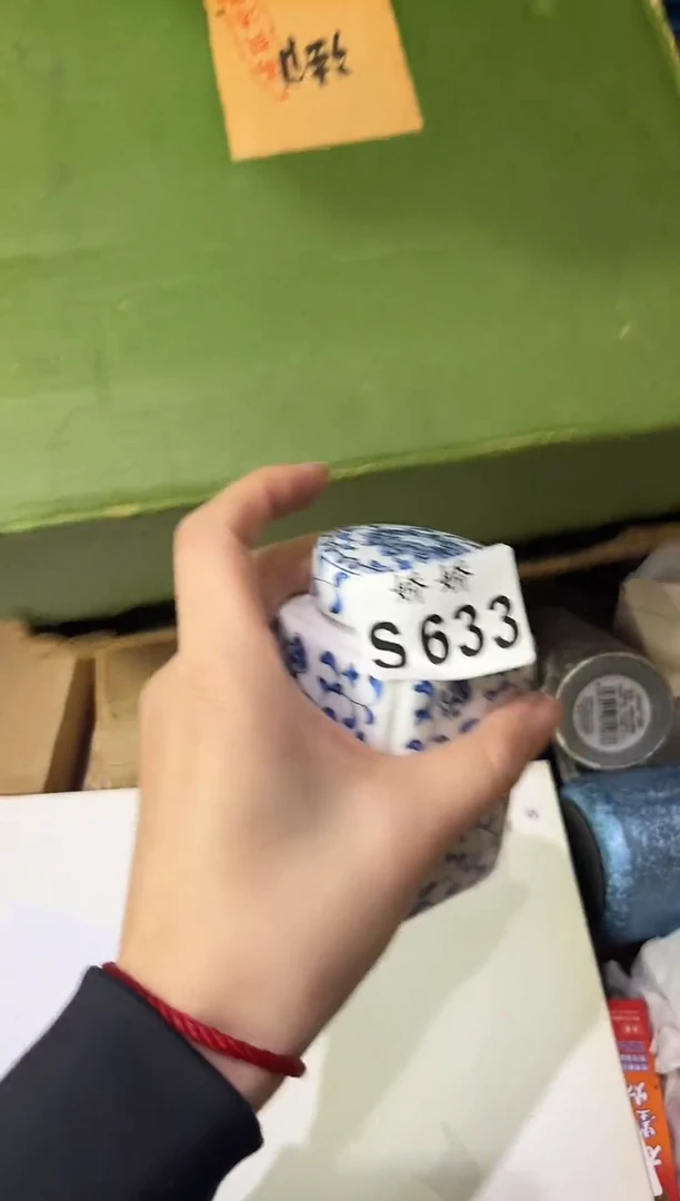 瓷片魏**产633魏姐房产魏姐房产魏姐房产魏姐房产