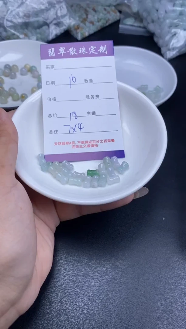 颈饰未镶嵌翡翠贞城散珠批发DIY编制