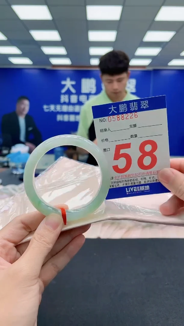 未镶嵌手镯翡翠AAAAAAAAA