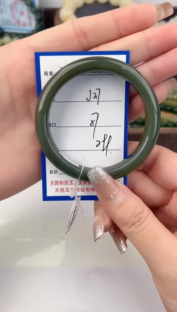 未镶嵌手镯和田玉27颜色微差无瑕疵