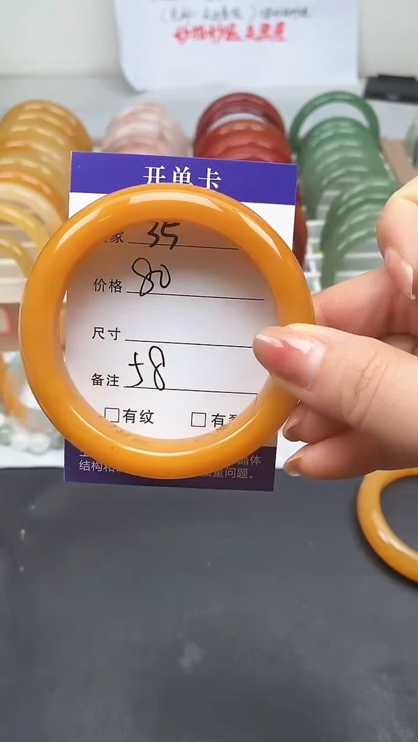 石英质玉手镯未镶嵌35-58+多样性发货看清圈口下单