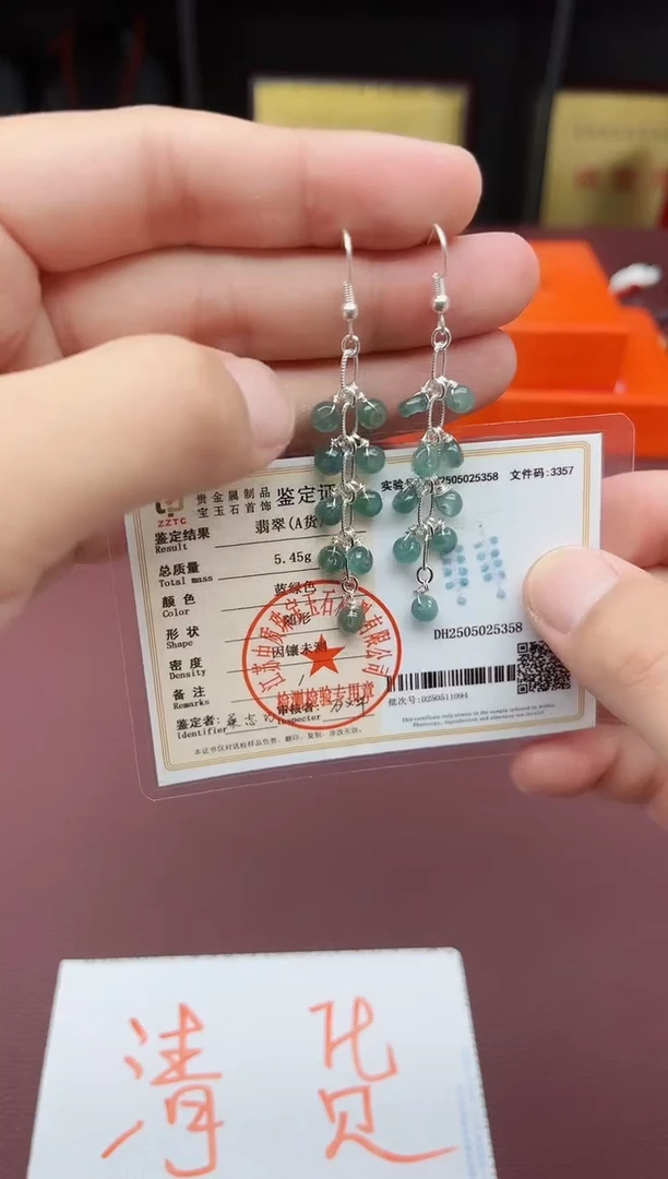 翡翠银S925镶嵌耳饰911000