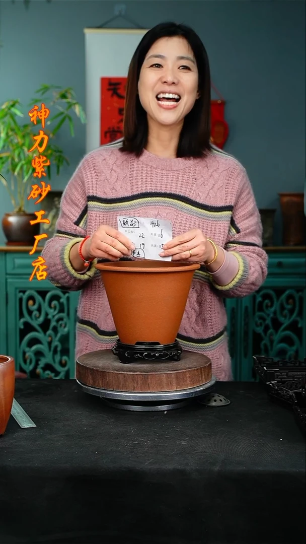 【闪购商品】紫砂花盆426+s紫砂花盆