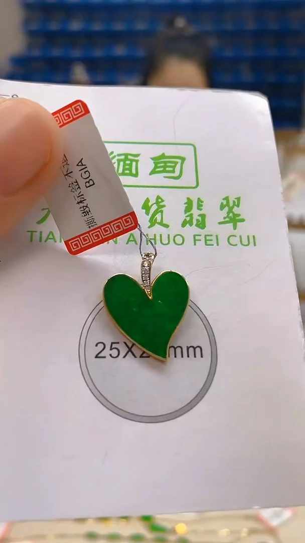 颈饰18K金镶嵌翡翠新号开播 全场乱卖