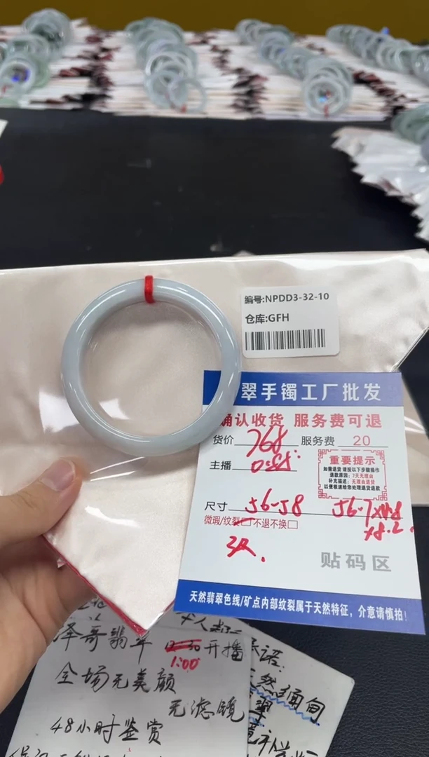 翡翠手镯未镶嵌翡翠手镯