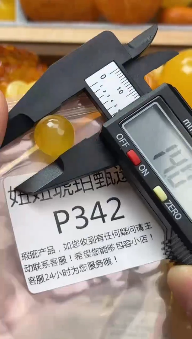 裸石琥珀未镶嵌蜜蜡珠子带瑕疵 假一赔万