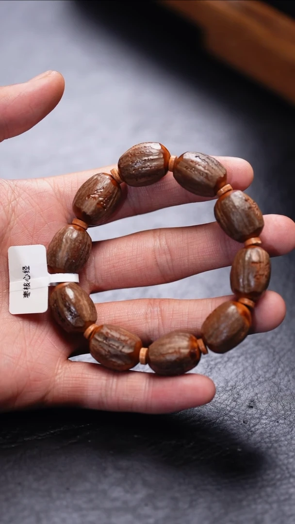 【闪购商品】橄榄核吊坠功利化