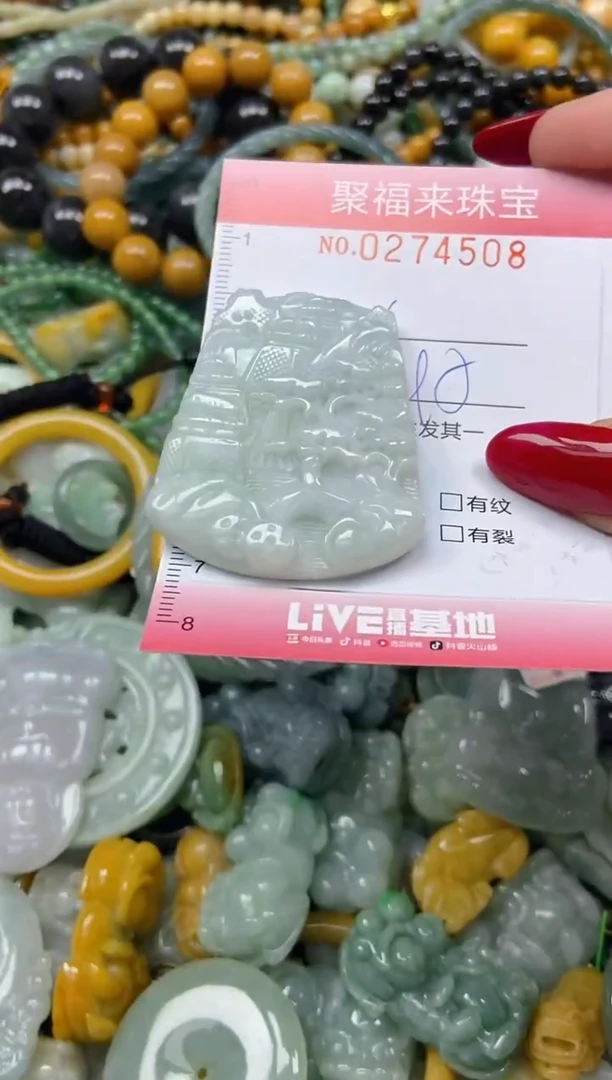 颈饰未镶嵌翡翠闪购0274508