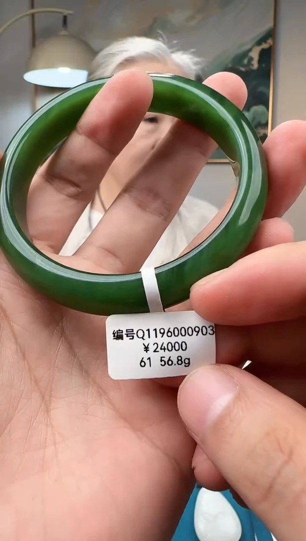 未镶嵌手镯和田玉Q 61