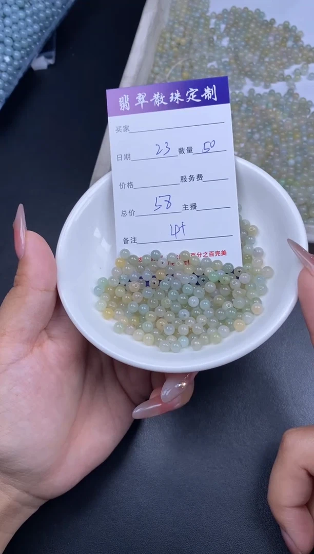 散珠翡翠散珠批发DIY多样性发货