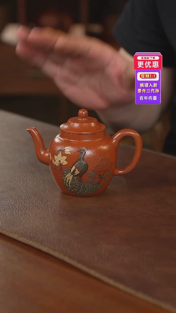 茶壶紫砂紫砂壶紫砂壶