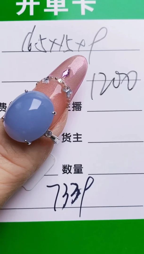 银S925镶嵌戒指翡翠7339