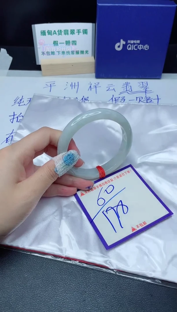 定制翡翠未镶嵌我