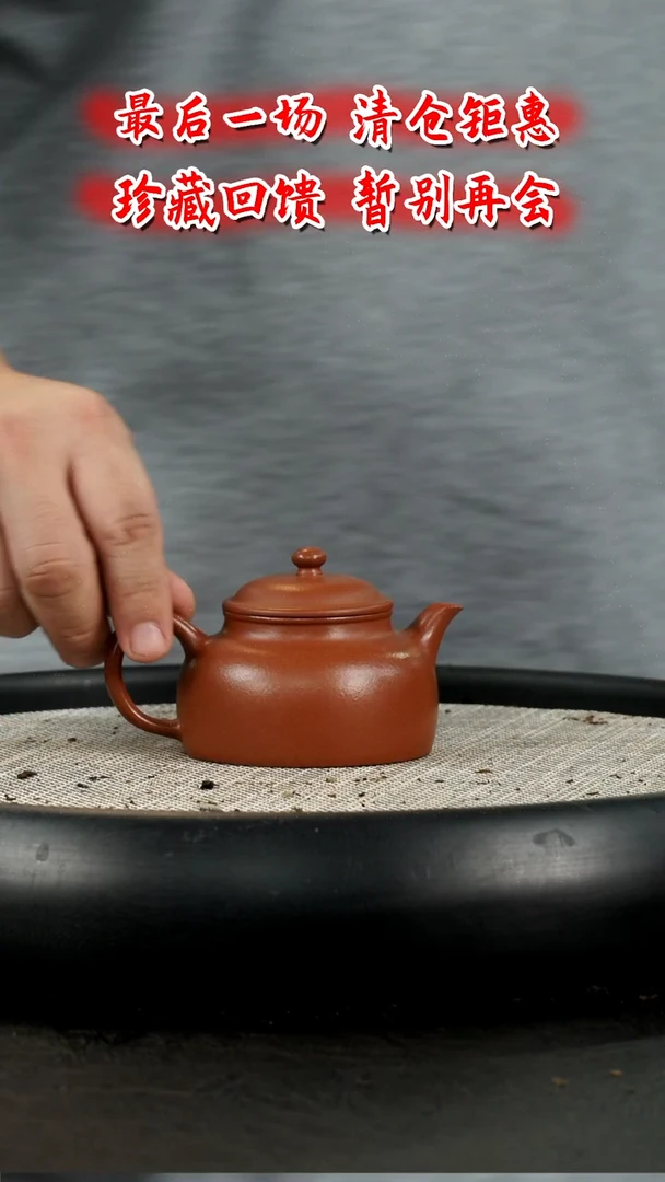 茶壶紫砂 JS6  博古堂茶与器