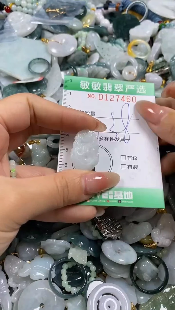 【闪购商品】翡翠颈饰未镶嵌闪购0127460