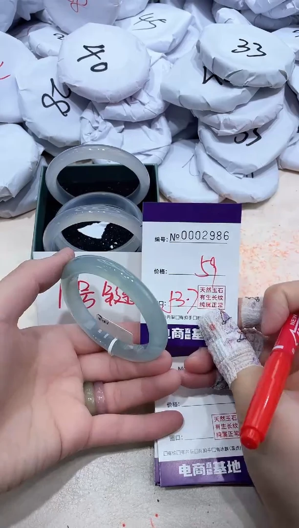 【闪购商品】玛瑙/玉髓手镯未镶嵌2986