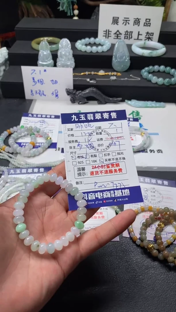 未镶嵌手串翡翠昨****了买断