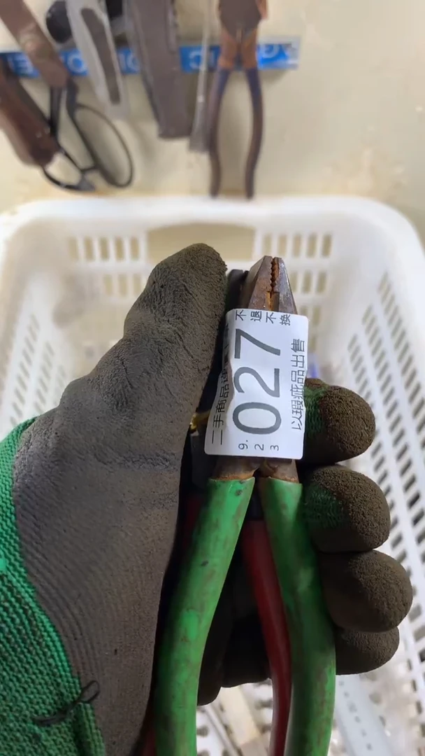 用****2闪购链接直接付款