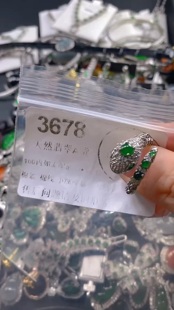 翡翠未镶嵌吊坠(不含链)3678