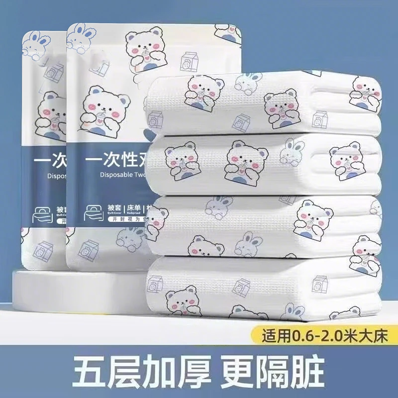 旅行一次性床垫简约床单被罩枕套孕妇可用酒店宾馆隔脏床品便携夏