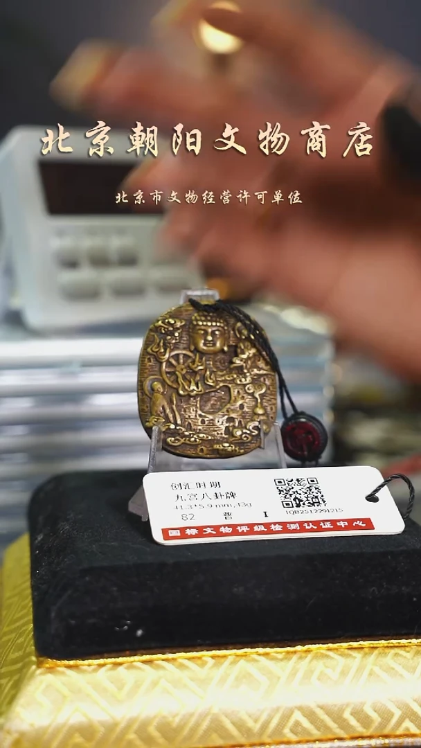 铜S***y花钱----2391