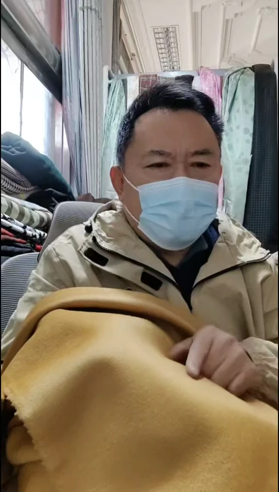 姜黄色纯色双面布料