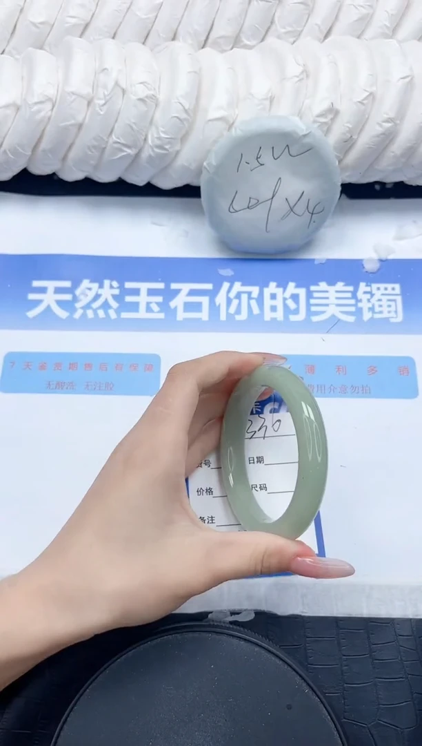 石英质玉手镯未镶嵌336-58.1