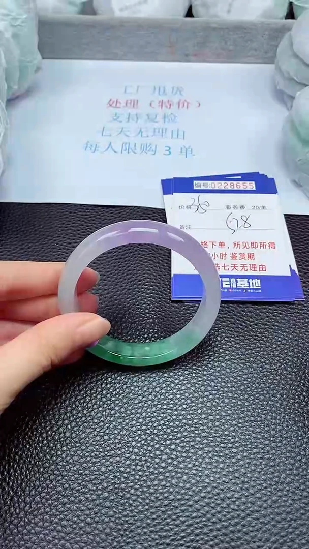 拍下以实物为准228655