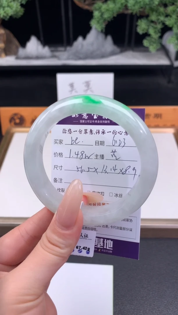 翡翠手镯未镶嵌b****️