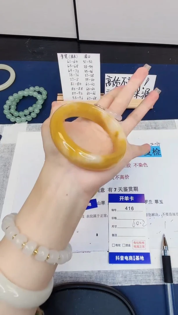 【闪购商品】石英质玉手镯未镶嵌416-财气镯-圈口60