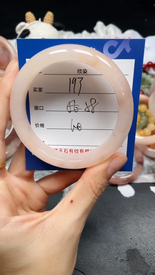 未镶嵌手镯石英质玉193