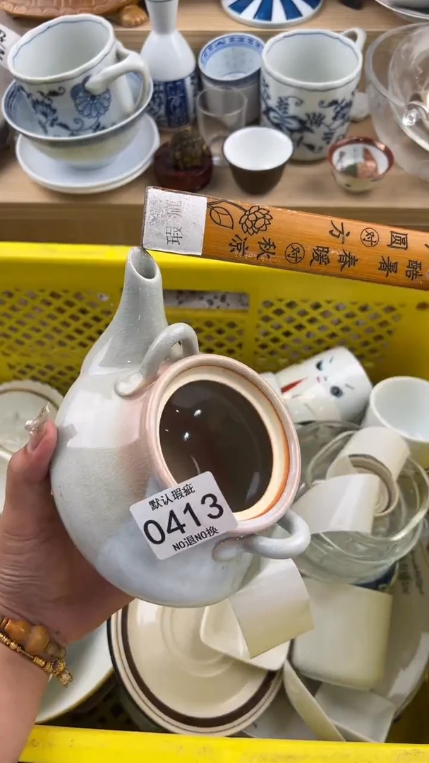 413默认微瑕，满20元包邮