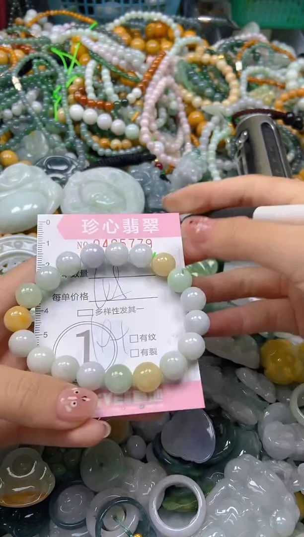 颈饰未镶嵌翡翠闪购0405779
