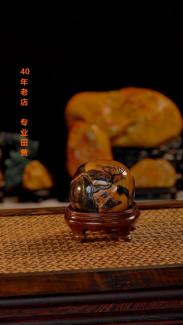 田黄石成*00000000