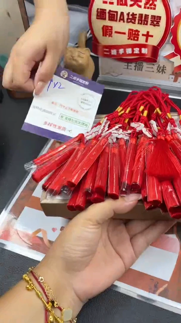 未镶嵌挂件翡翠车挂多样性发其一CP1