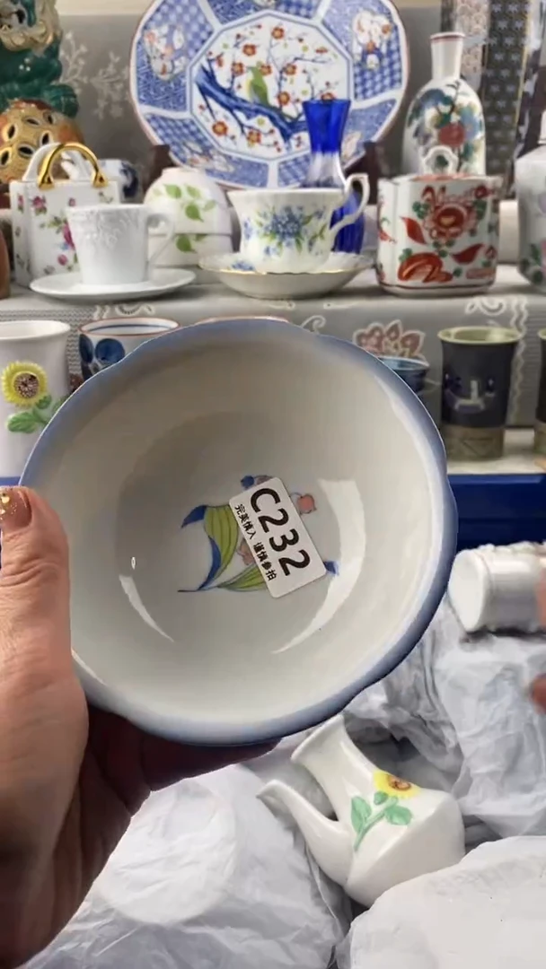 【闪购商品】232