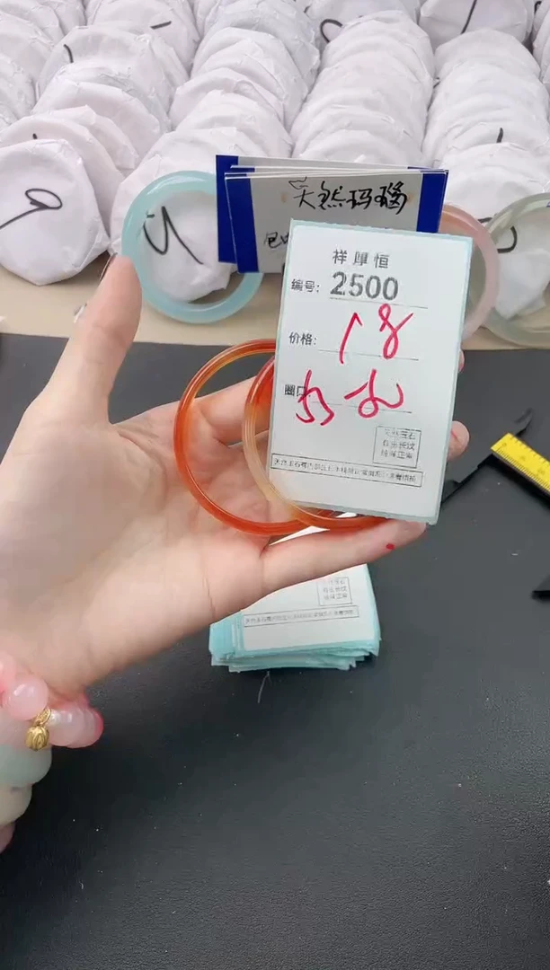 【闪购商品】玛瑙/玉髓手镯未镶嵌2500