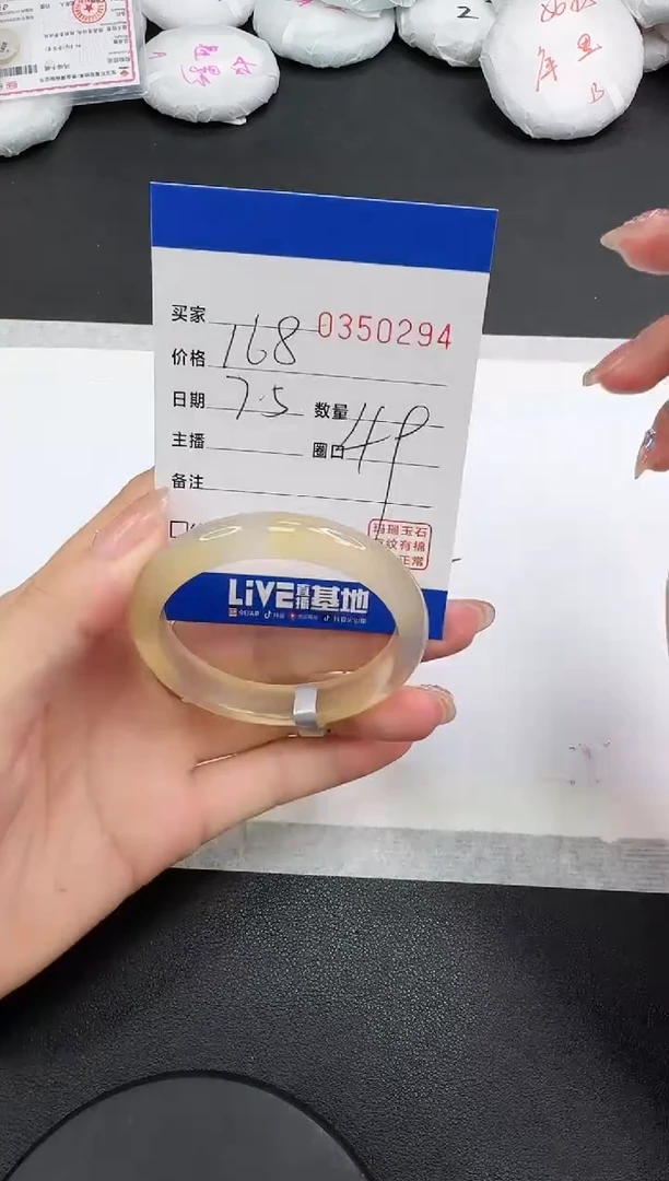 玛瑙/玉髓手镯未镶嵌0294