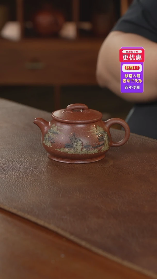 茶壶紫砂紫砂壶紫砂壶